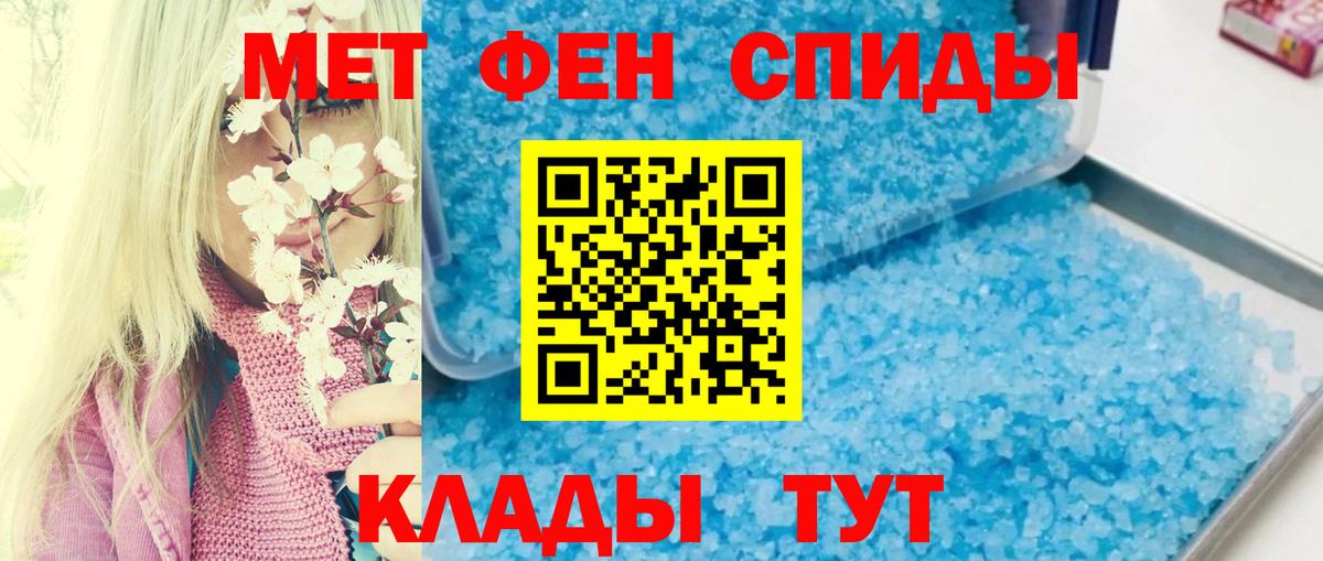 АМФ Розовый Шумерля