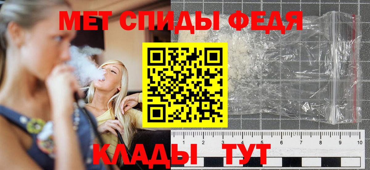 Шумерля  Амфетамин  нарко площадка наркотические препараты  Вход с VPN  Амфетамин Premium  Amphetamine 