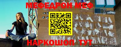 синтетический гашиш Бугуруслан