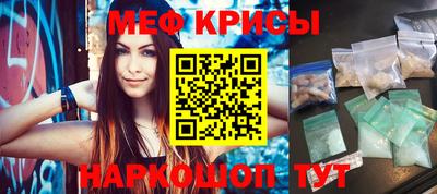 амф Будённовск