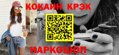 амф Будённовск
