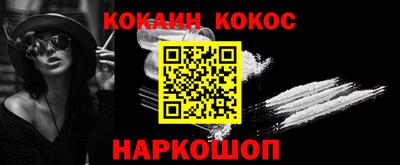 амф Будённовск