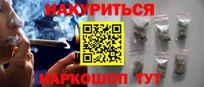 синтетический гашиш Бугуруслан