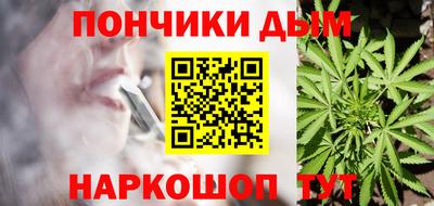 синтетический гашиш Бугуруслан