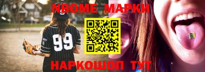 амф Будённовск