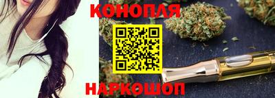 синтетический гашиш Бугуруслан