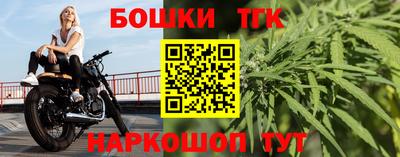 синтетический гашиш Бугуруслан