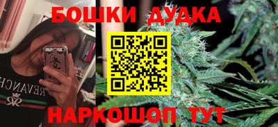 синтетический гашиш Бугуруслан