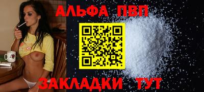 амф Будённовск