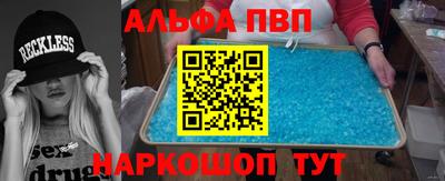 амф Будённовск