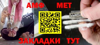 амф Будённовск