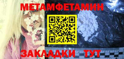 амф Будённовск