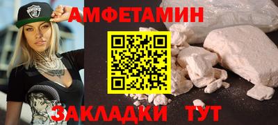амф Будённовск