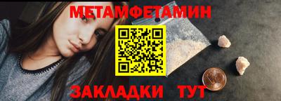 2c-b Бузулук