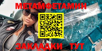 синтетический гашиш Бугуруслан