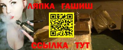 амф Будённовск