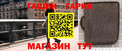 синтетический гашиш Бугуруслан