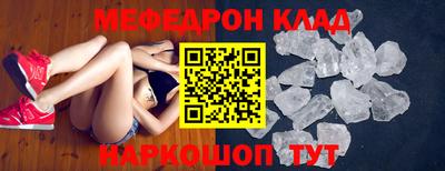 амф Будённовск