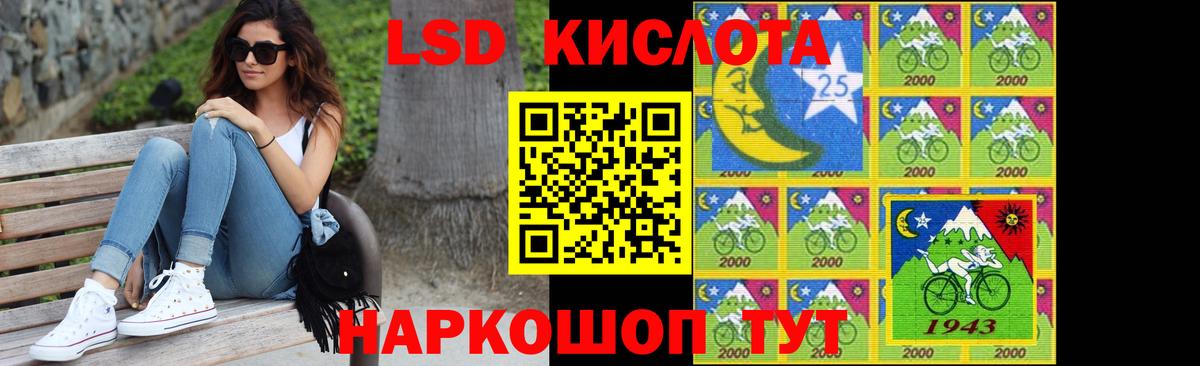 ЛСД экстази ecstasy Шумерля