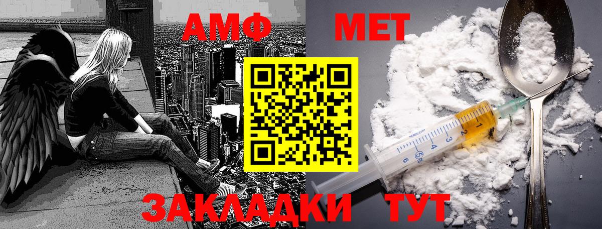 МЕТАМФЕТАМИН Methamphetamine  МЕТАМФЕТАМИН Methamphetamine  Вход с VPN  Шумерля 