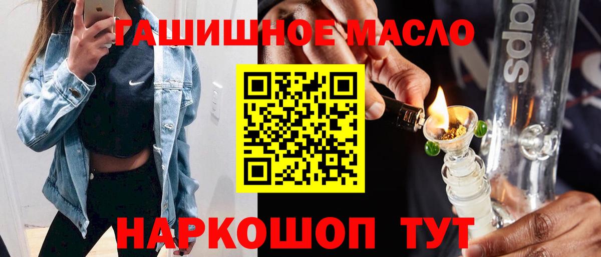 Дистиллят ТГК жижа Шумерля