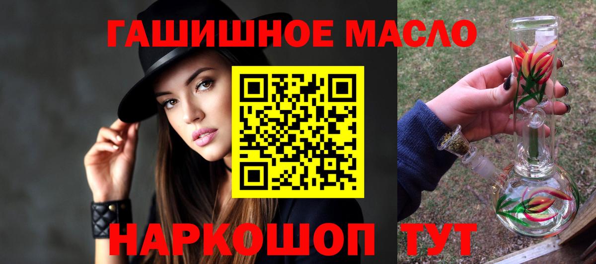 купить  цена  ТГК вейп с тгк  Вход с VPN  Шумерля 