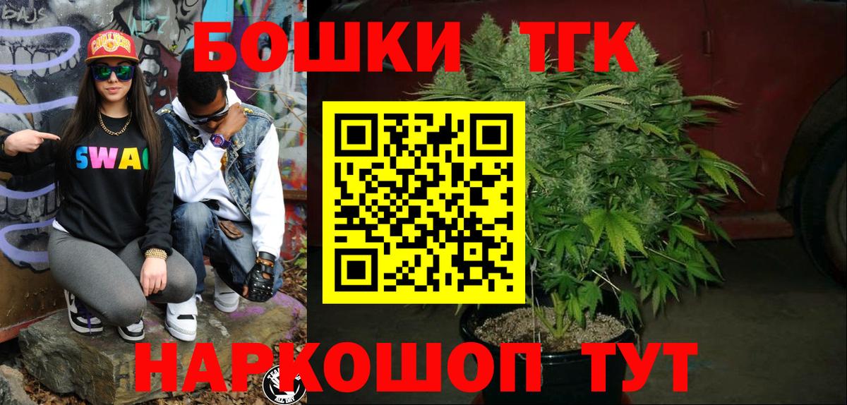 Шумерля  Канабис гибрид  Вход с VPN  Каннабис THC 21%  Бошки марихуана Bruce Banner 